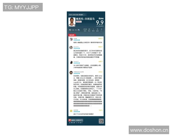 文班首秀表现惊艳砍下30分10板成队史第二人追平邓肯辉煌纪录